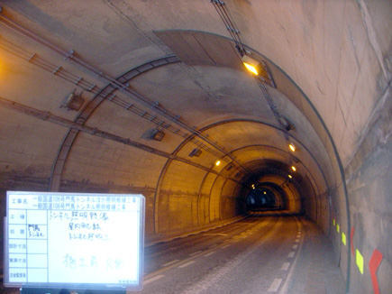 門馬施工前2