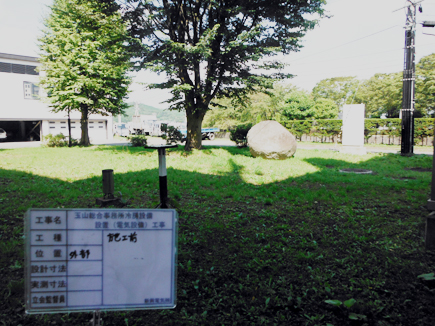 キュービクル設置前