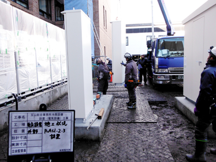 空調電源盤設置状況